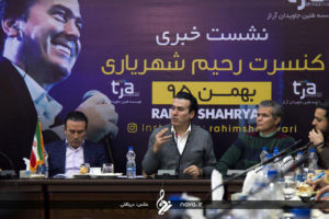 Rahim Shahriari Press Conference - Bahman 95 7